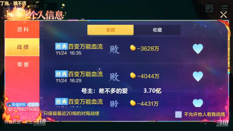 百变玩法，清碰3暗带根断幺任意就赢了8000W