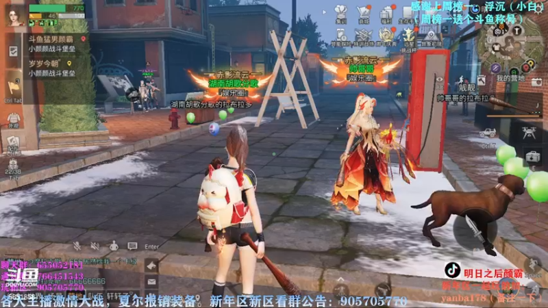 【2022-12-01 18点场】颜霸丶：【颜霸】明天决赛加大更新啦！