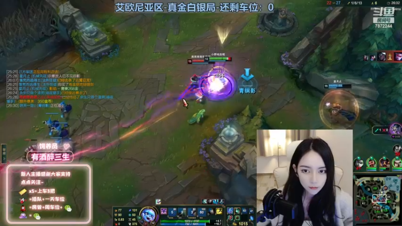 【2022-12-01 22点场】小野纯Quinlivan：见到你很高兴~全能御姐