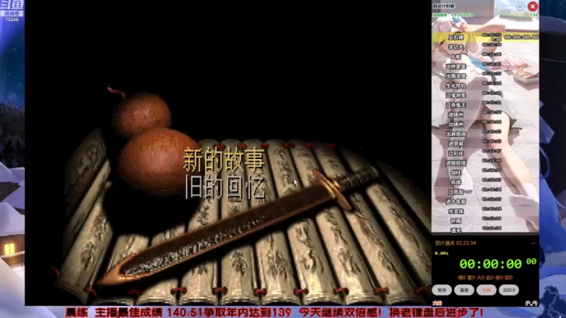 【2022-12-01 07点场】shalou88沙漏哥：今天继续双倍好感!!