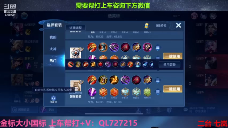 【2022-12-02 10点场】A老回：有车位 职业带粉 国服狼狗