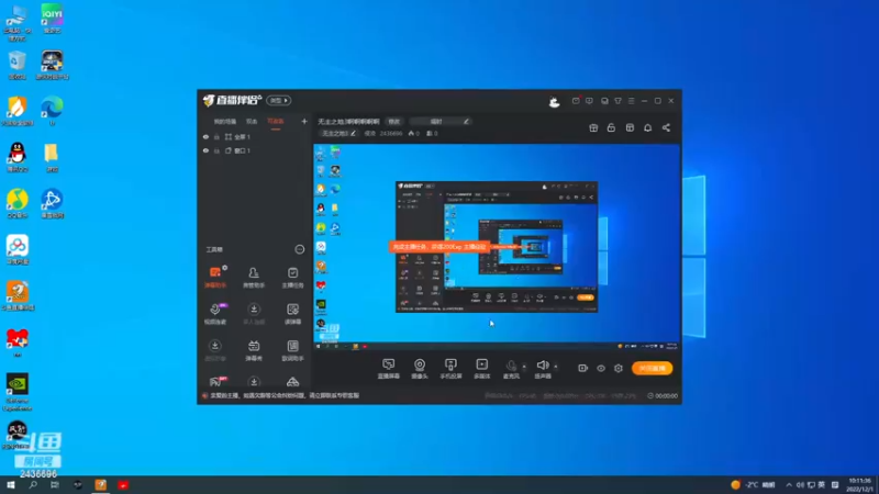 【2022-12-01 10点场】侵凌：骑马与砍杀乱舞水浒