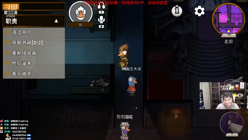 【2022-12-02 16点场】孙悟空丨兰林汉：孙悟空：双倍亲密度，我无敌了