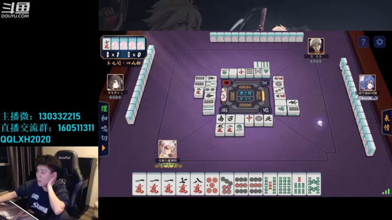 【2022-12-02 03点场】漫游kiss欢：男漫游PK OB点将 午夜雀魂