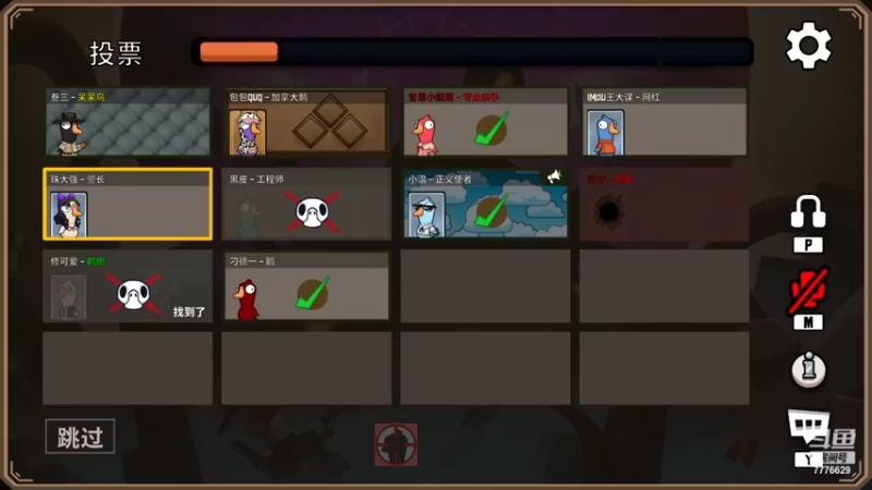 【2022-12-01 19点场】秀才冷男：986.【小奶团】双倍~我来拉