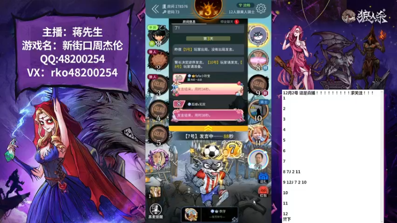 【2022-12-02 17点场】蒋先生KG21：狼神的血脉永远不会消亡！