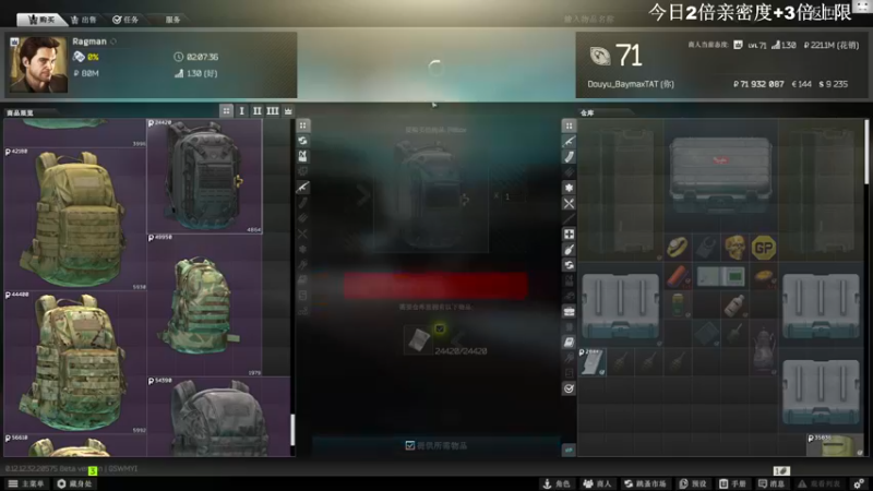 【2022-12-02 15点场】TAT大白：听说主播游戏时长9000小时？？？