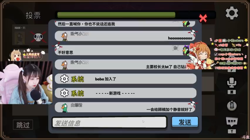 【2022-12-02 20点场】解说小樱sakura丶：【小樱】天天有双倍，代开箱子