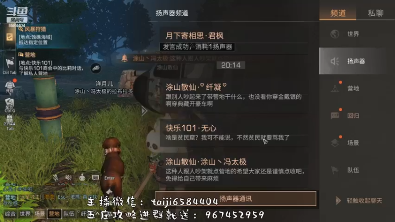 【2022-11-30 20点场】中华田园冯太极：备战12月3日第五季新服