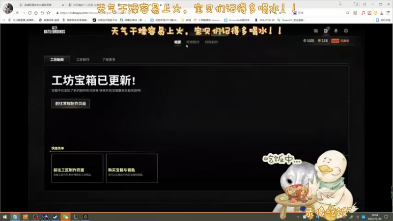 【2022-11-30 18点场】内只鹅：【小奶团】lol暴躁鹅今天双倍哦~