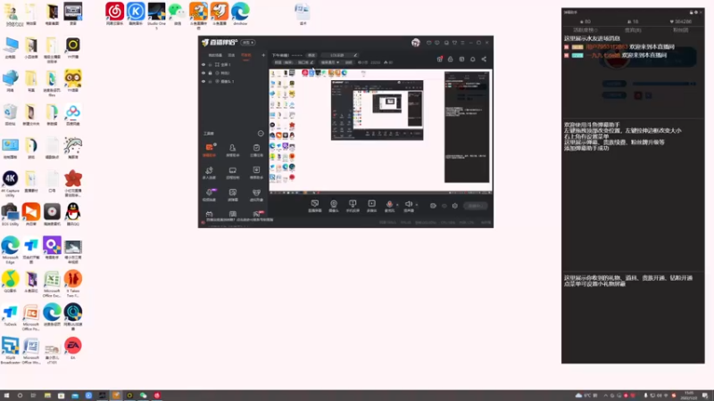 【2022-12-02 15点场】喵小莎：祝谁谁生日快乐~！