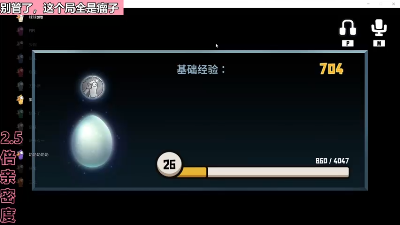 【2022-12-01 21点场】若若跑的贼快：小若好勤劳