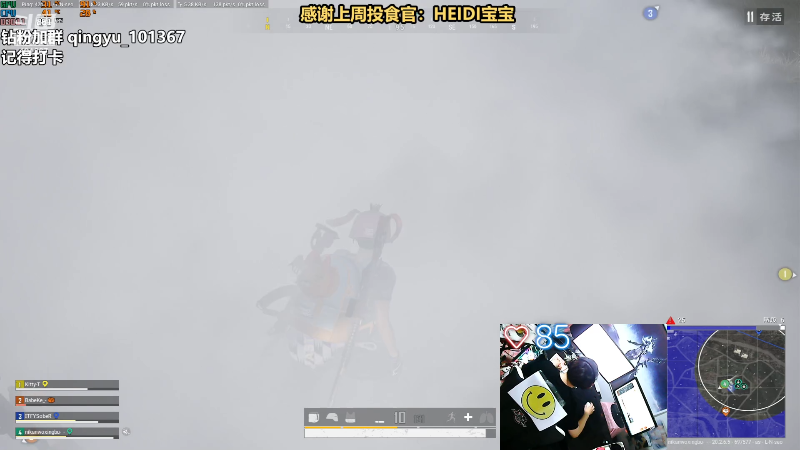 【热门游戏】轻语丶619的精彩时刻 20221202 22点场