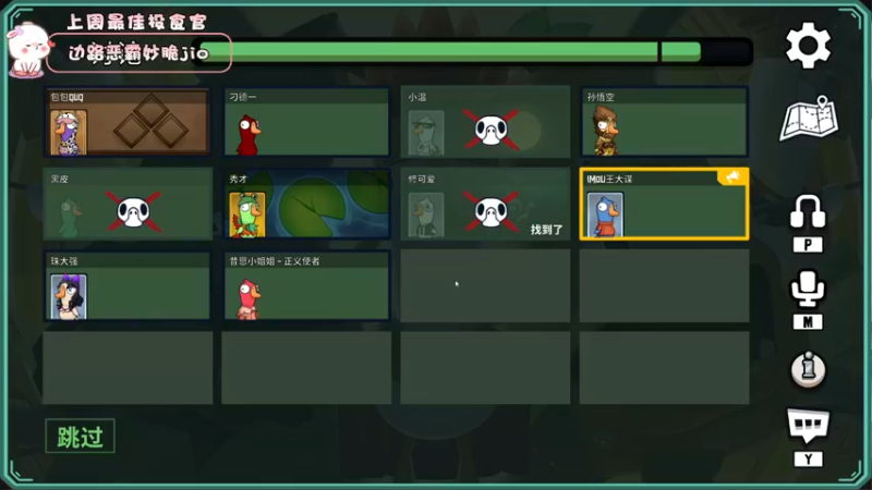 【2022-12-01 20点场】昔恩小姐姐：【小奶团】今天钻石双倍亲密度