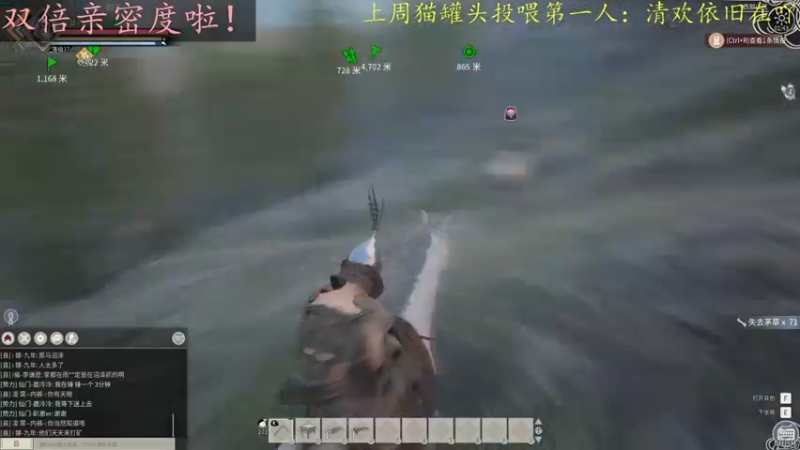 【2022-12-01 01点场】莫药师：双倍亲密度啦！！！