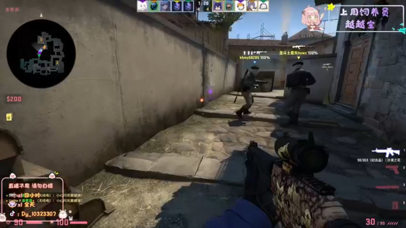 【2022-11-29 20点场】一碗饭饭o：小奶团  新的一周开始啦