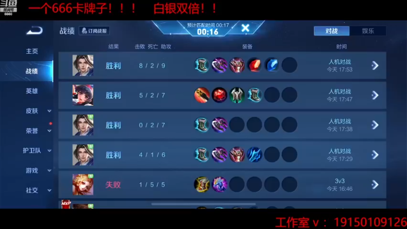 【2022-12-01 21点场】RW渡劫：一会准时迎接赵怀真！
