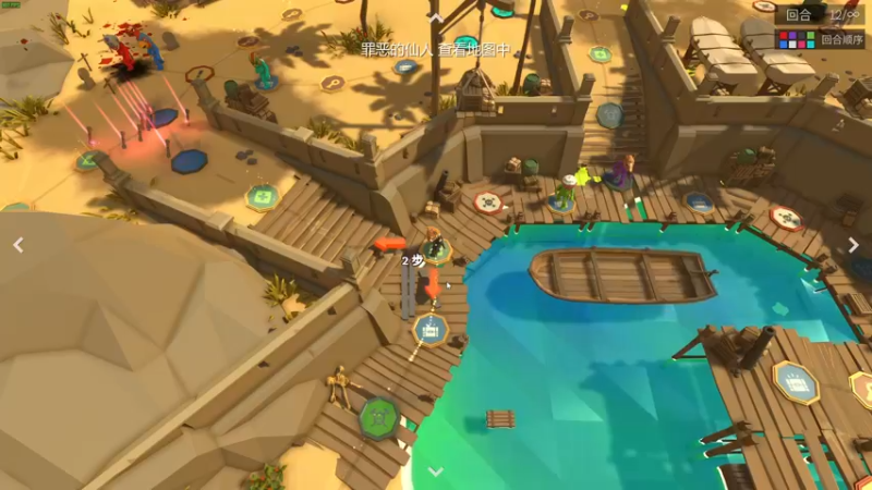 【2022-12-01 21点场】仙某某：神秘直播间88080