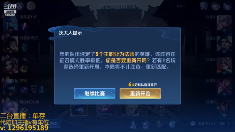 【2022-12-02 01点场】A老回：新英雄赵怀真