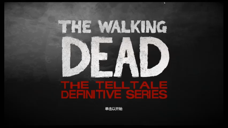 【2022-12-02 12点场】布鲁斯菲尔：The Walking Dead 第？季