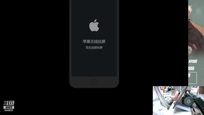 【2022-11-28 15点场】是猴子嗷：IOS飞机可帮打，有车位