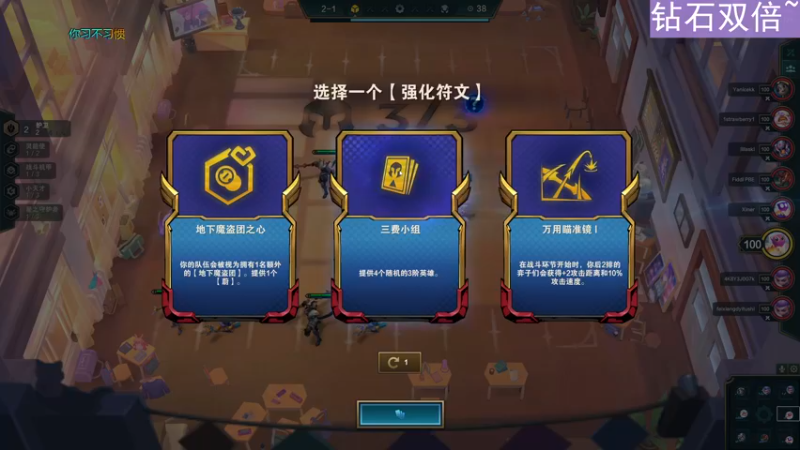 【2022-12-01 22点场】晴晴跑不动：钻石双倍！！！