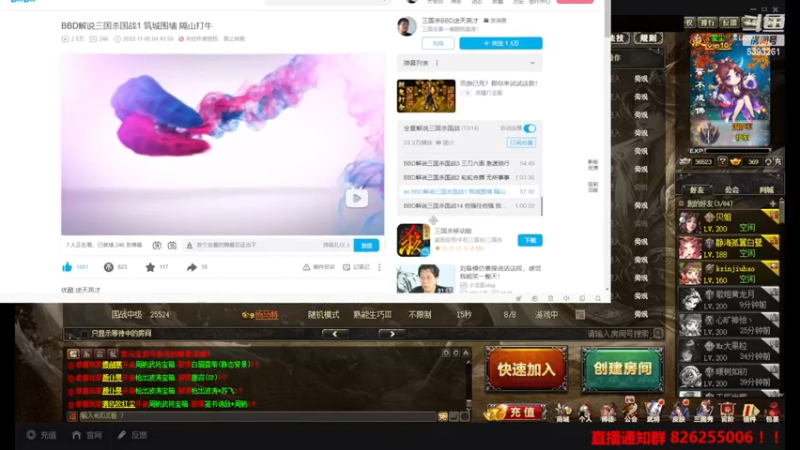 【2022-12-02 01点场】BBD逆天英才：国战原来这么好玩？？
