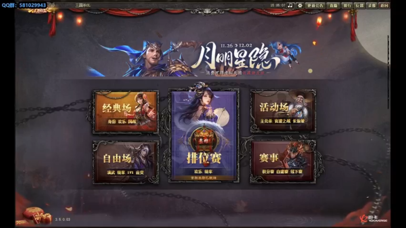 【2022-11-27 15点场】一个老司机丶：今天天气很晴朗。