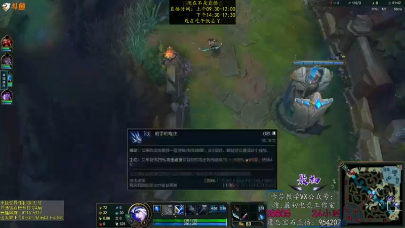 【2022-12-02 14点场】最初卡莎：11年老AD：卡莎永动机玩法！