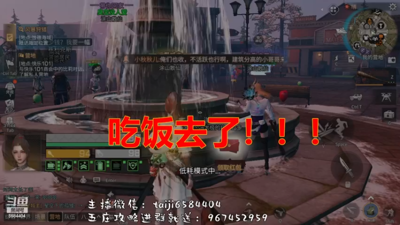 【2022-12-01 19点场】中华田园冯太极：备战12月3日第五季新服