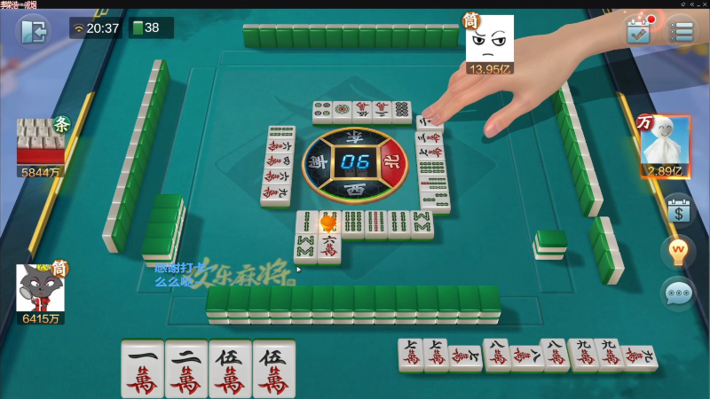 【欢乐麻将】靓旭的精彩时刻 20221202 09点场