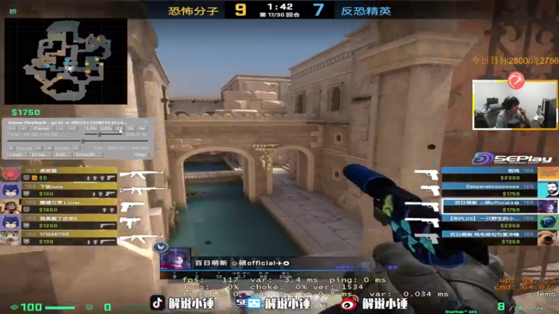 【2022-12-02 12点场】CSGO解说伟伟：双倍 看demo评价
