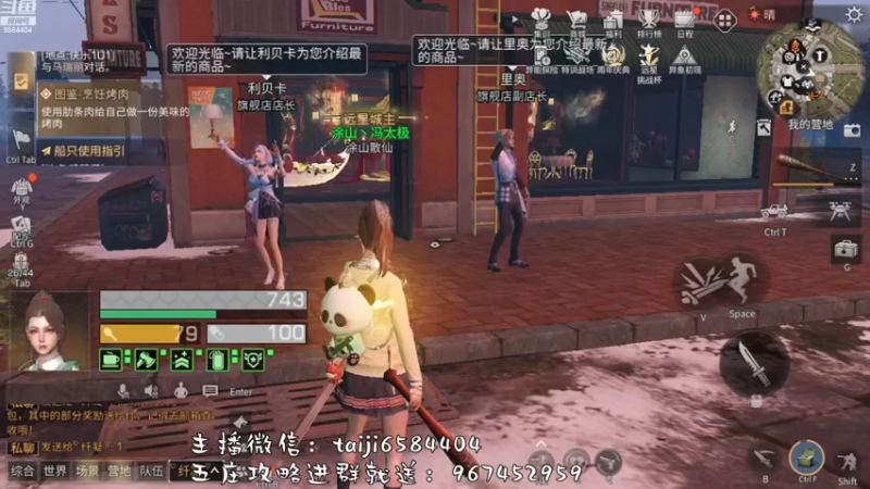 【2022-12-01 13点场】中华田园冯太极：备战12月3日第五季新服