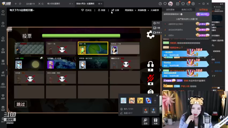 【2022-12-02 17点场】喵小莎：休息啦~！随缘播。