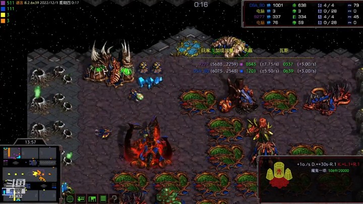 天使风暴专业版DSA8.2.6x39 75