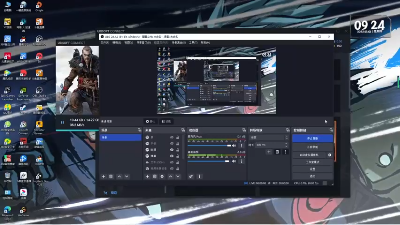 【2022-12-01 09点场】慕容朋牙：【朋牙】刺客信条终章