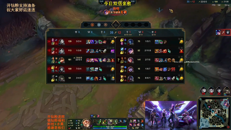 【英雄联盟】主播油条的精彩时刻 20221202 09点场