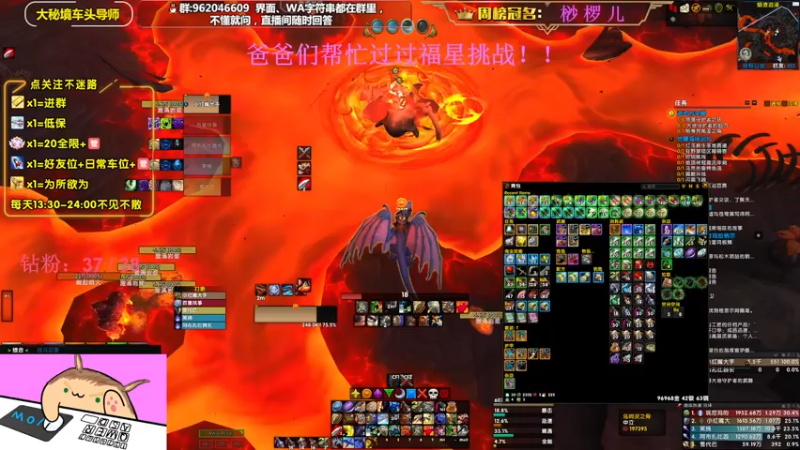 【2022-12-01 18点场】大嘴geigei：大嘴：12月你好，大秘境车头导师！！