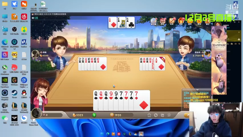 【2022-12-02 19点场】不太嘻哈的Ccj：提前预习12连败魔盗团！！