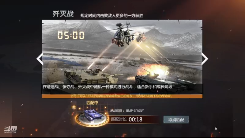 【2022-12-01 23点场】神怒布雷多：神怒布雷多的直播间