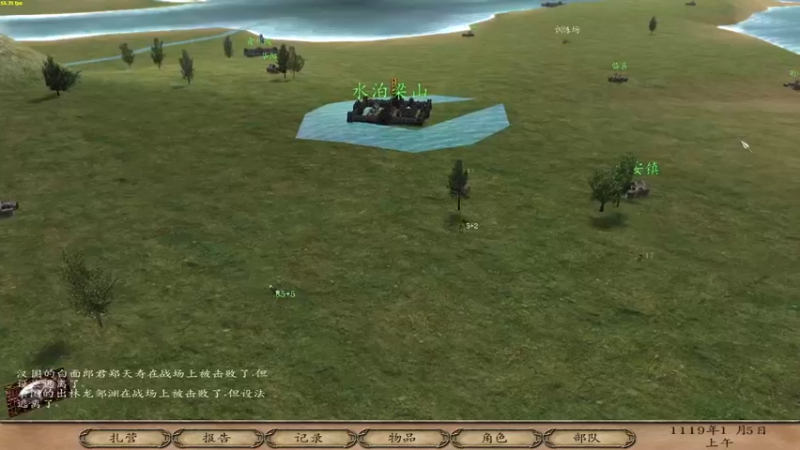 【2022-12-01 21点场】侵凌：骑马与砍杀乱舞水浒