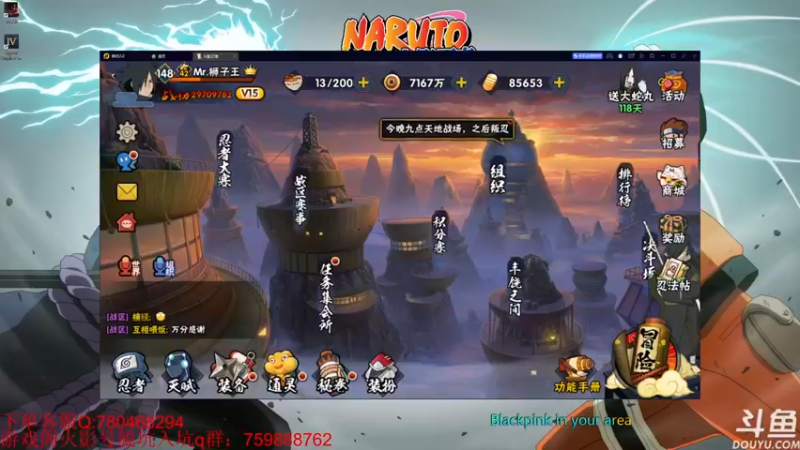 【2022-12-02 17点场】ice秋风：八门遁甲迈特戴，战无不胜称号教学