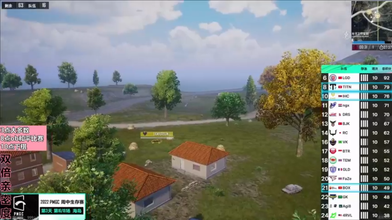 【2022-12-02 21点场】若若跑的贼快：今天下午1点见