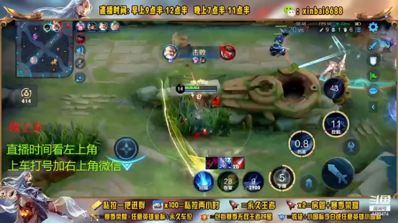 【2022-12-02 18点场】信白丶李白导师：国服李白带粉 巅峰教学屠杀