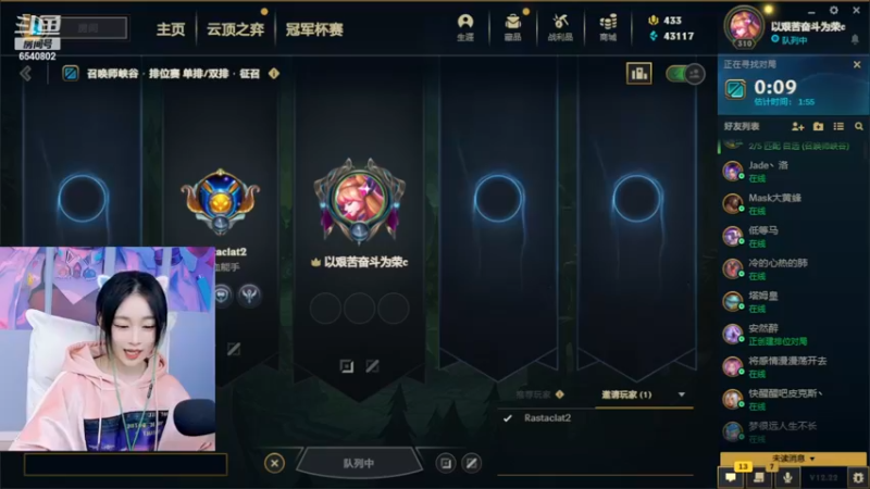 【2022-12-02 01点场】亭宝不是婷宝：我又能冲18了