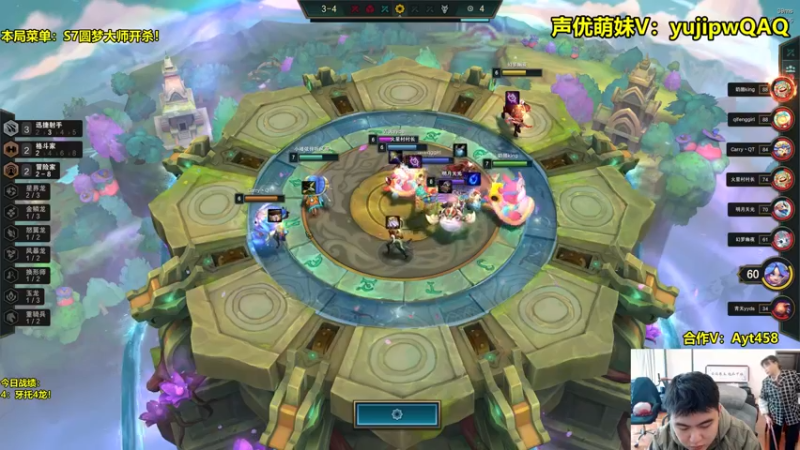 【2022-12-02 09点场】阿涛皎月Carry：阿文：最后的S7！