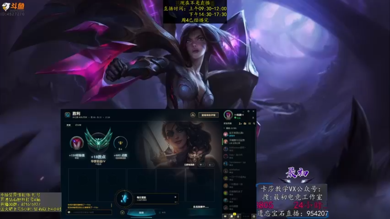 【2022-12-02 04点场】最初卡莎：11年老AD：卡莎永动机玩法！