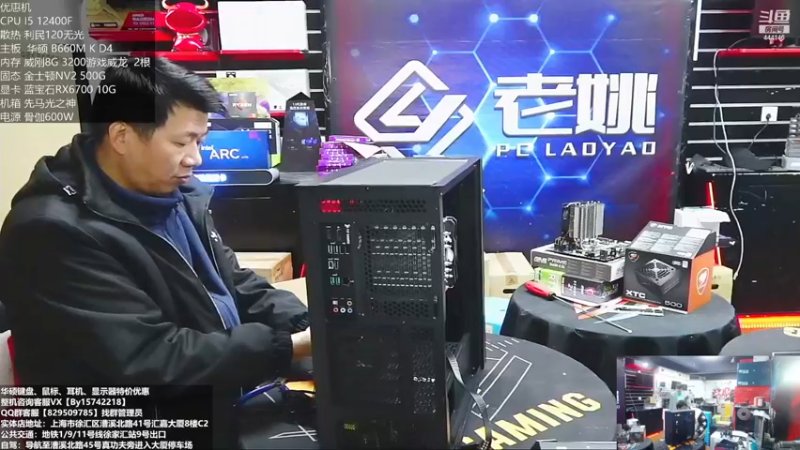 【2022-12-02 11点场】上海老姚：双11来袭 欢迎进店选购