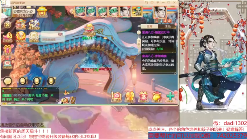 【2022-12-01 19点场】鋼少：专业解惑游戏问题