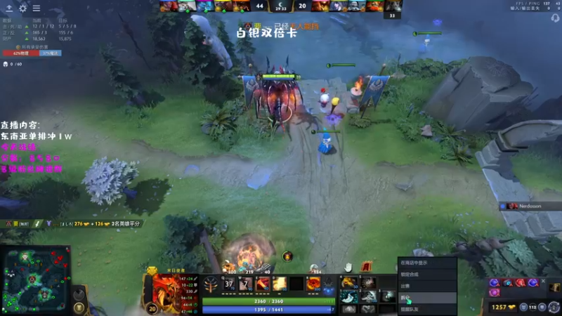 【2022-12-02 01点场】艾斯yoona：我要快乐dota！双倍亲密度